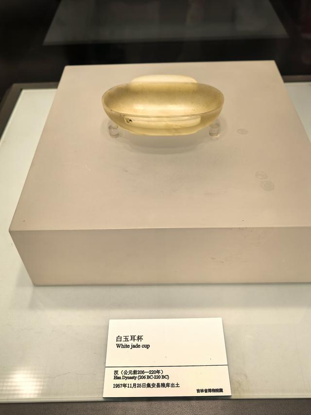 2025年夏季东北边境游（83）吉林省博物院