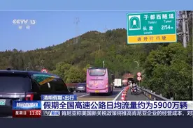 导航“红得发紫”！提前出发又遇上“聪明人”，有网友崩溃：7点就堵路上了！最新提醒→图片