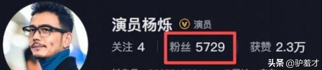 不顾央视警告顶风作案，与刘涛传绯闻的杨烁，如今下场怪不得别人