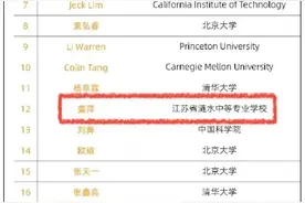 她就是传说中的先天数学圣体。图片
