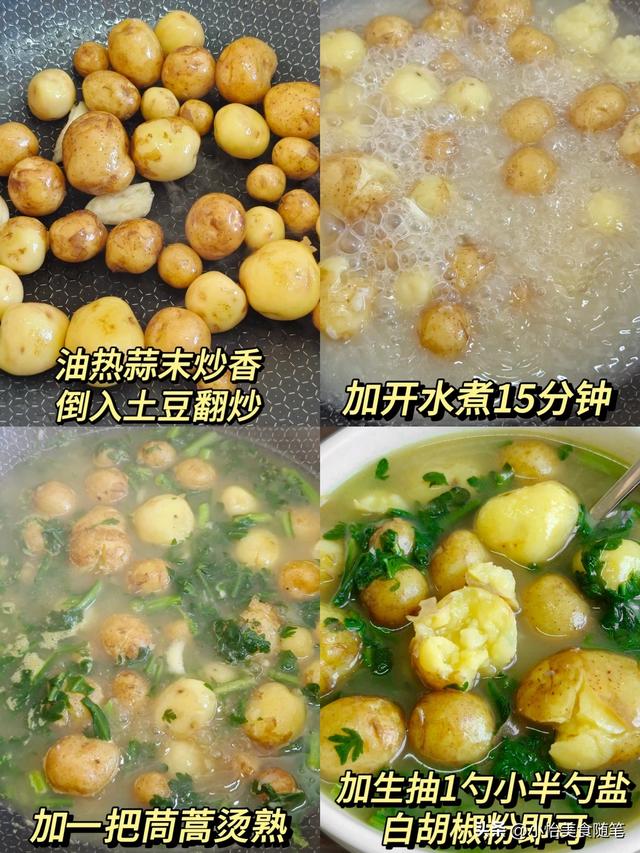 冬天,这菜使劲吃!一解毒,二对眼睛好,三护肝,冬天煮汤真香