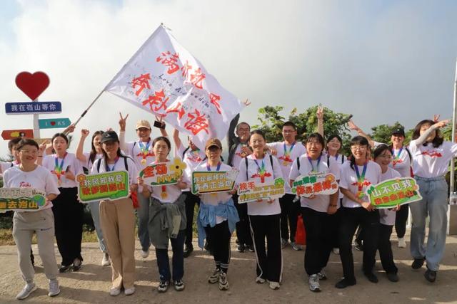 英雄杨子荣故里——牟平区文化街道嵎峡河村第二届岿山登山季来了