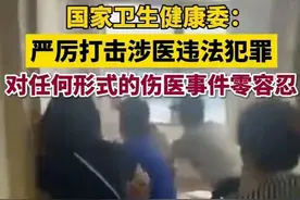 李晟医生遇害后续：黑衣女子和老公一起救过李医生！卫健委发话了图片