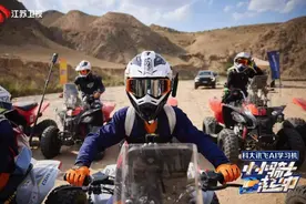 官宣定档！江苏卫视《小小骑士一起冲》8月16日燃擎来袭图片