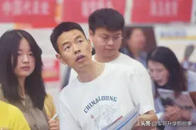 提前批除军警法外，还有两类高校值得推荐，一个是稳，另一是高薪图片