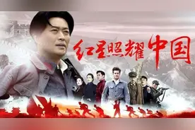 红星照耀中国主要人物 常考事迹有哪些图片