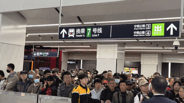 宁马线今日通车！马鞍山文旅宣布：五大景区免费！