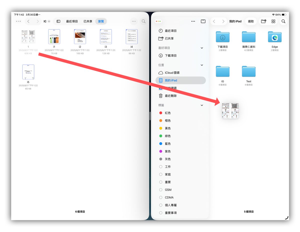 ipad版本低装不了软件_Safari单一App多开教学_iPadOS多开App视窗
