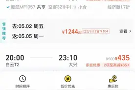 价格大跳水，最低跌至1折，网友：等不及了图片