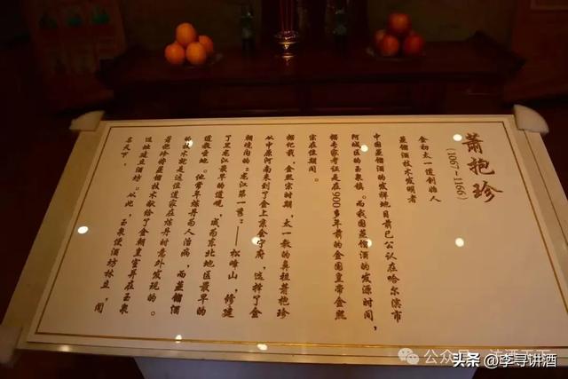 这个极北的美酒小镇，承载着你想不到的酒文化——黑龙江省玉泉酒厂参观手记