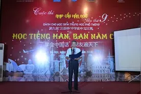 越南宣布：将汉语纳入必修课，再次重学中文，究竟有何目的？图片