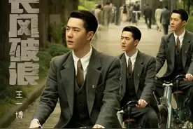 王一博戏外生活多姿多彩，钓鱼口技玩飞盘，样样都精通图片