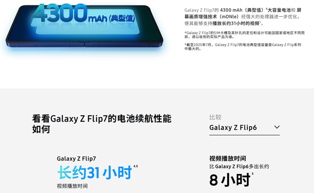 三星Exynos 2500芯片性能有多“拉胯？”竟被小米玄戒O1按着摩擦？