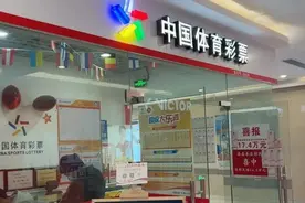彩票中了奖，到底多少要交税，进来看看👀图片