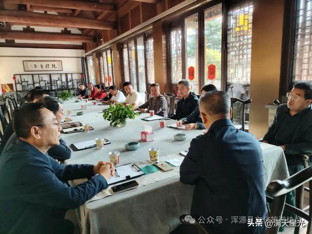 浑源县文化旅游协会“国庆”、“中秋”假日旅游接待部署会召开