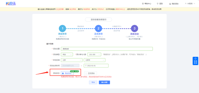 酒吧清吧到互动游戏_新颖又好玩的几款酒吧大屏互动小游戏推荐