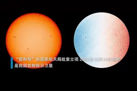 看！这是中国自己的卫星拍到的太阳，为何和平常看到的太阳不同？图片