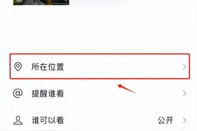 公安部网安局紧急提醒：不要晒！不能发！图片