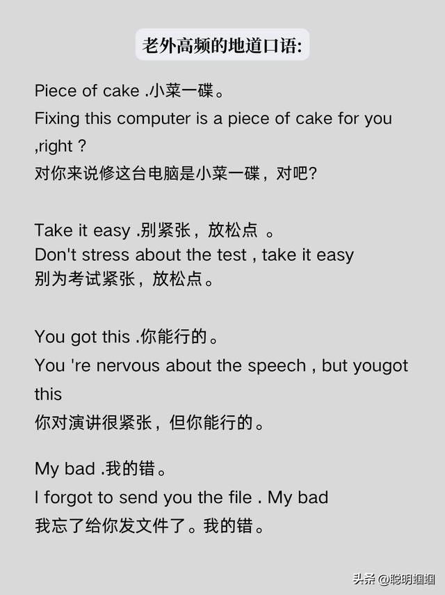我过你了”？别瞎猜！I'm over you 真实含义让你大跌眼镜