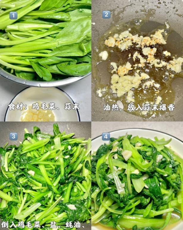 天冷进补腻了，在家准备了5道家常菜，儿子说吃了舒服，解腻