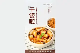 额头动不动就痛？白芷一味重用：疏肝和胃解表散寒祛风止痛几日好图片