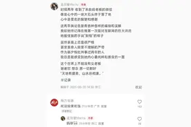 孟雨童自爆收到董明珠微信后，格力电器来喊孟羽童“回家吃饭”了！孟羽童回应“妈呀”并配感动落泪表情包图片