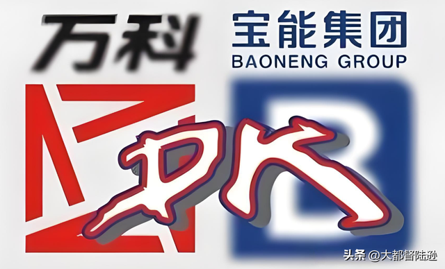 万科董事长传出失联后又辞职，背后有何原因？万科还能撑下去吗？