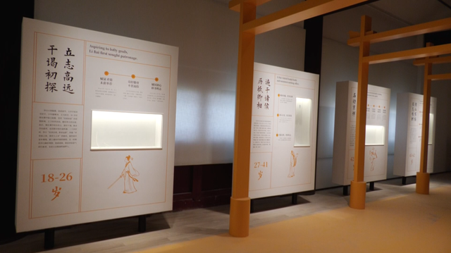 安陆李白纪念馆“变脸”了！