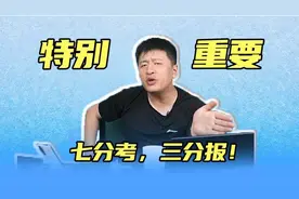 2024年各省口腔医学专科院校最新最全录取标准、招生计划汇总图片