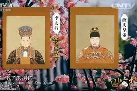 宁晋小南海庙纪念的李娘娘，就是大康庄人李艳妃图片