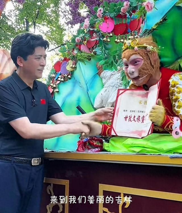 从“五行山”下到文旅大使：“雪饼猴”王铁柱的逆袭人生