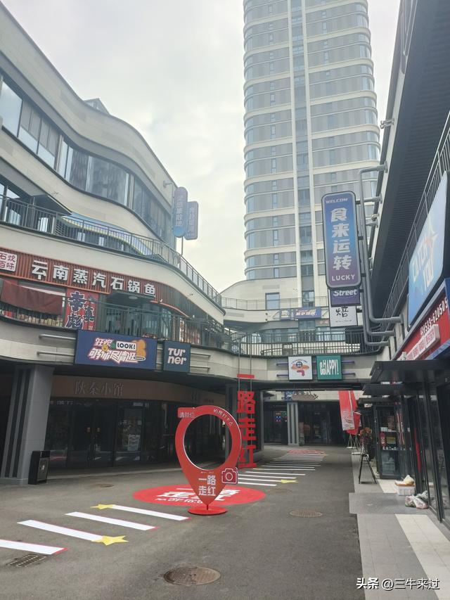 无为在歧路，国庆游淄博4