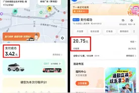 我在广州体验了萝卜快跑，很失望！图片