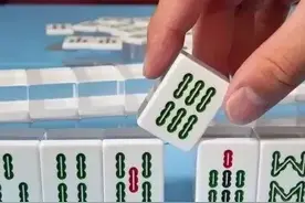 麻将高手的听牌思维，可助你提高胡牌的几率图片