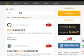 未成年人擅自网络消费，是时候提出真正的解决方案了图片