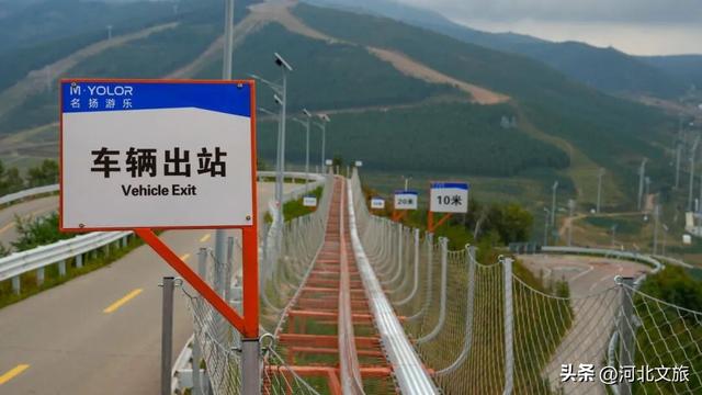 重磅来袭！10月1日，乘单轨滑车+观光缆车，飞跃“雪如意”！