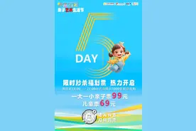 音乐、舞蹈、美术、表演……来“神兽”学院免费“拿下”图片