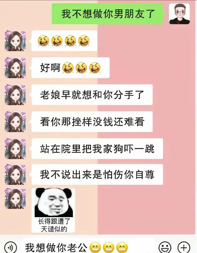 哈哈哈哈，幸福就是猫吃鱼，狗吃肉，奥特曼打小怪兽。