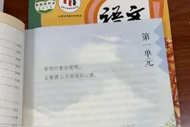 暑假打卡！小学语文课本里的88个宝藏目的地，一定要去这10个！图片