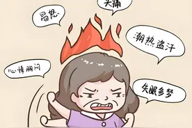 肝火旺？别光清火，也许是寒气在作怪！调理只需这两步图片