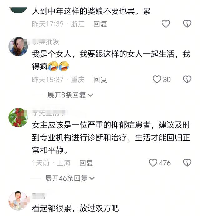 心安了，颜自来：在婚姻中，一些女人独自凋零，一些女人悄然绽放