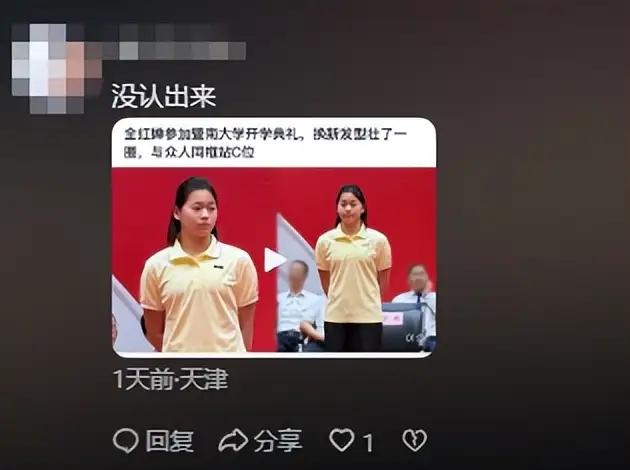 全红婵入学仅4天，恶心一幕再现！官媒：她的路自己选