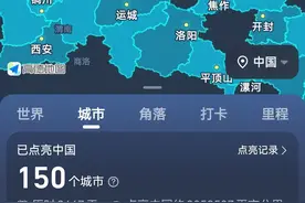 山西陕西自驾游记33（完）：本次自驾游的总结，算算花了多少钱图片