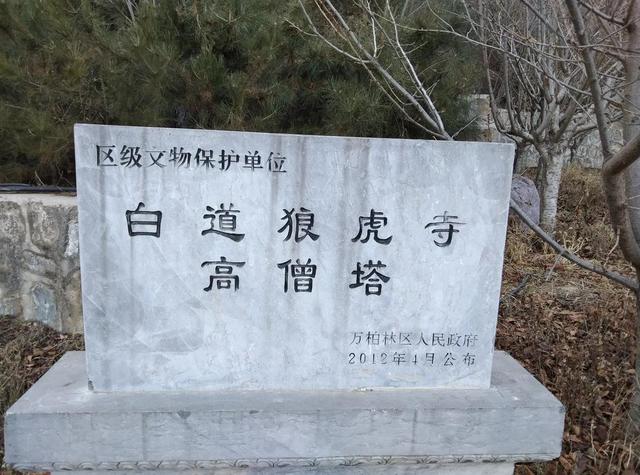 太原那些山之玉泉山：曾经的生态伤疤，竟成为如今的锦绣画卷