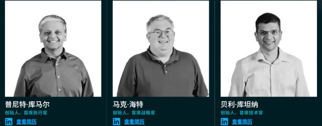“韩版英伟达”融资数亿美元，Cerebras获巨资冲刺IPO