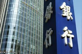 银行行动了 前3年只还房贷利息图片