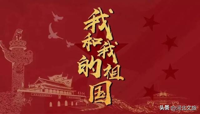 保定宝藏玩法别错过！国庆超全活动指南来啦～