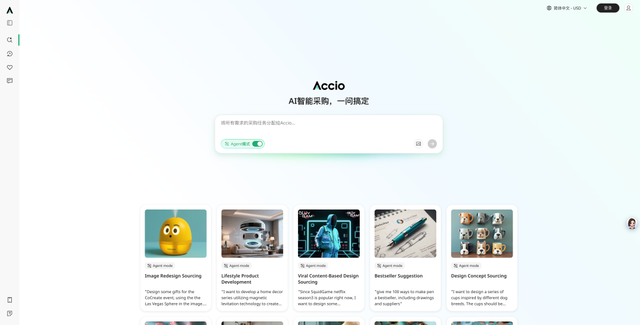 重新理解AI时代的阿里电商战略
