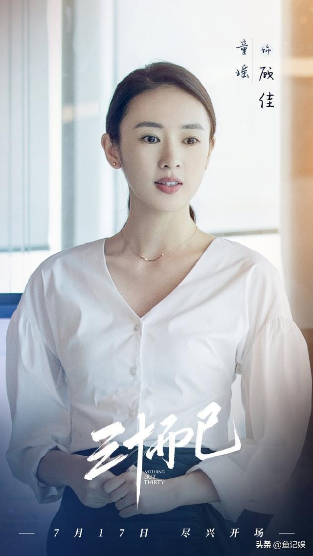 11月7日	，CCTV8迎来一部好剧！演员阵容超级强大，真正的大火作品