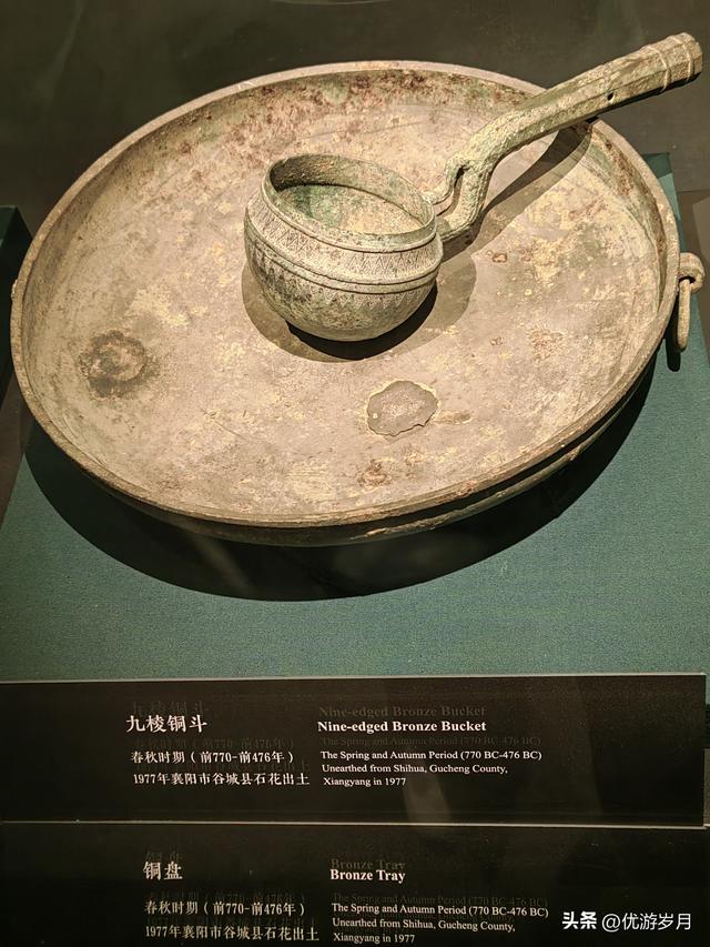襄阳博物馆打卡